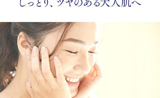奈良市小顔矯正