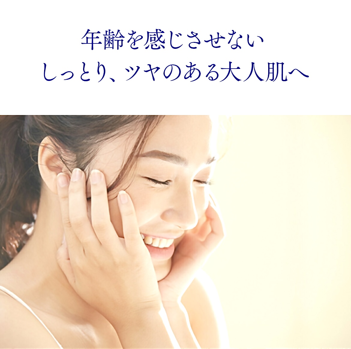 奈良市小顔矯正