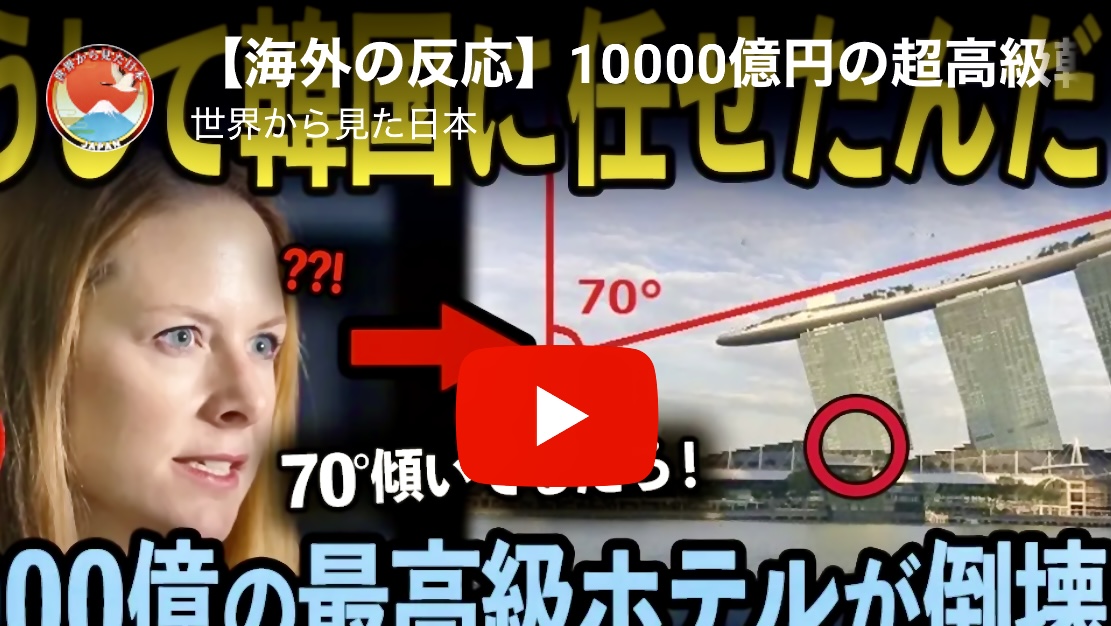 奈良県法隆寺JR奈良駅
